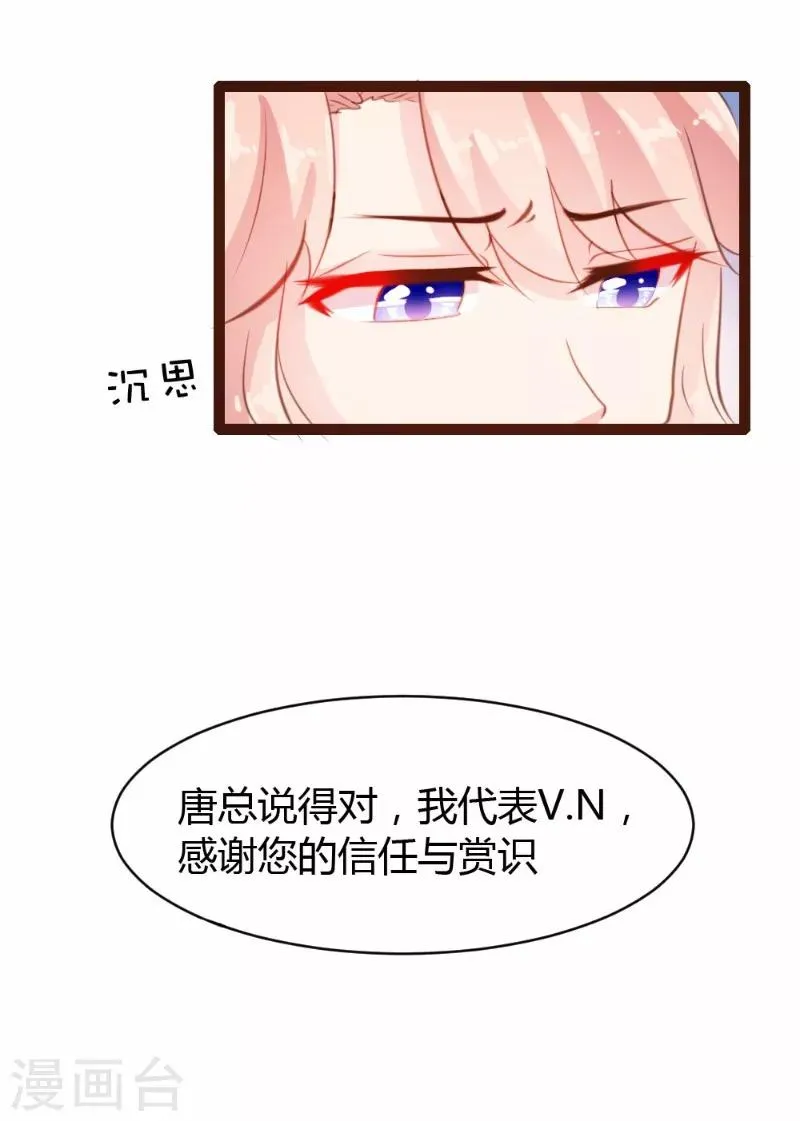第29话 第12页