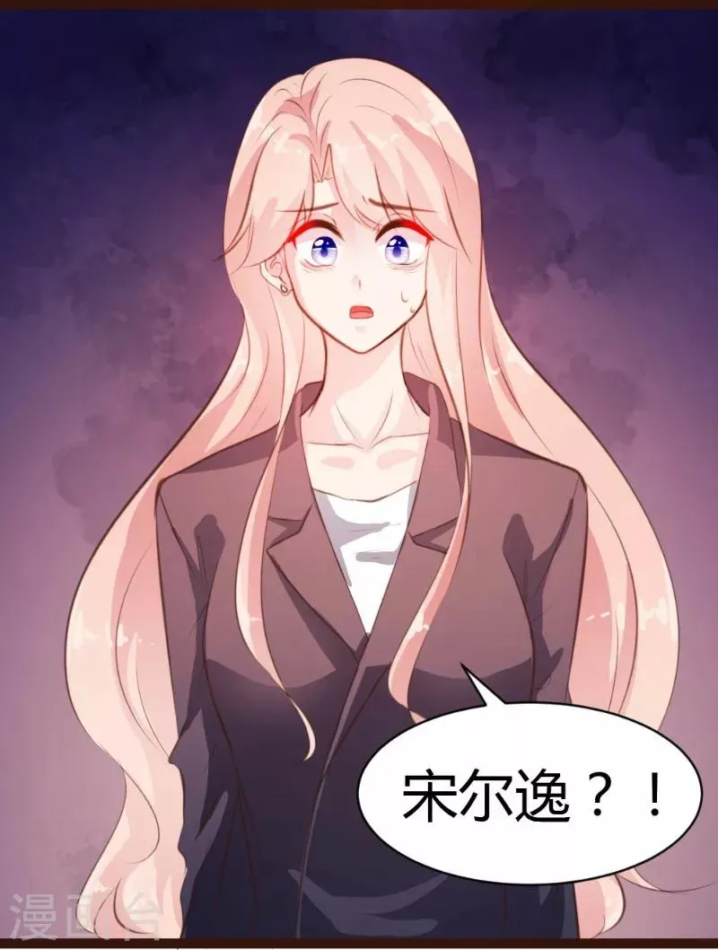 第30话 第16页