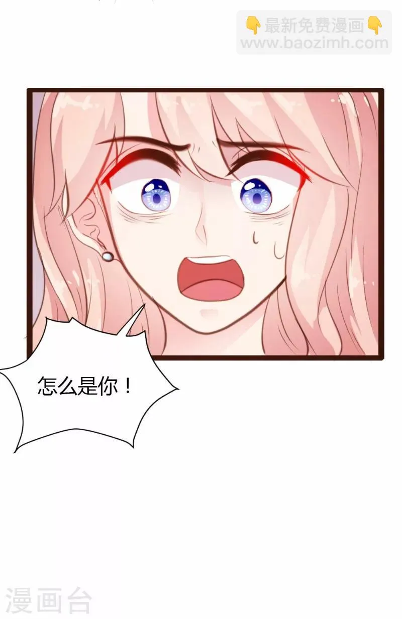 第30话 第17页
