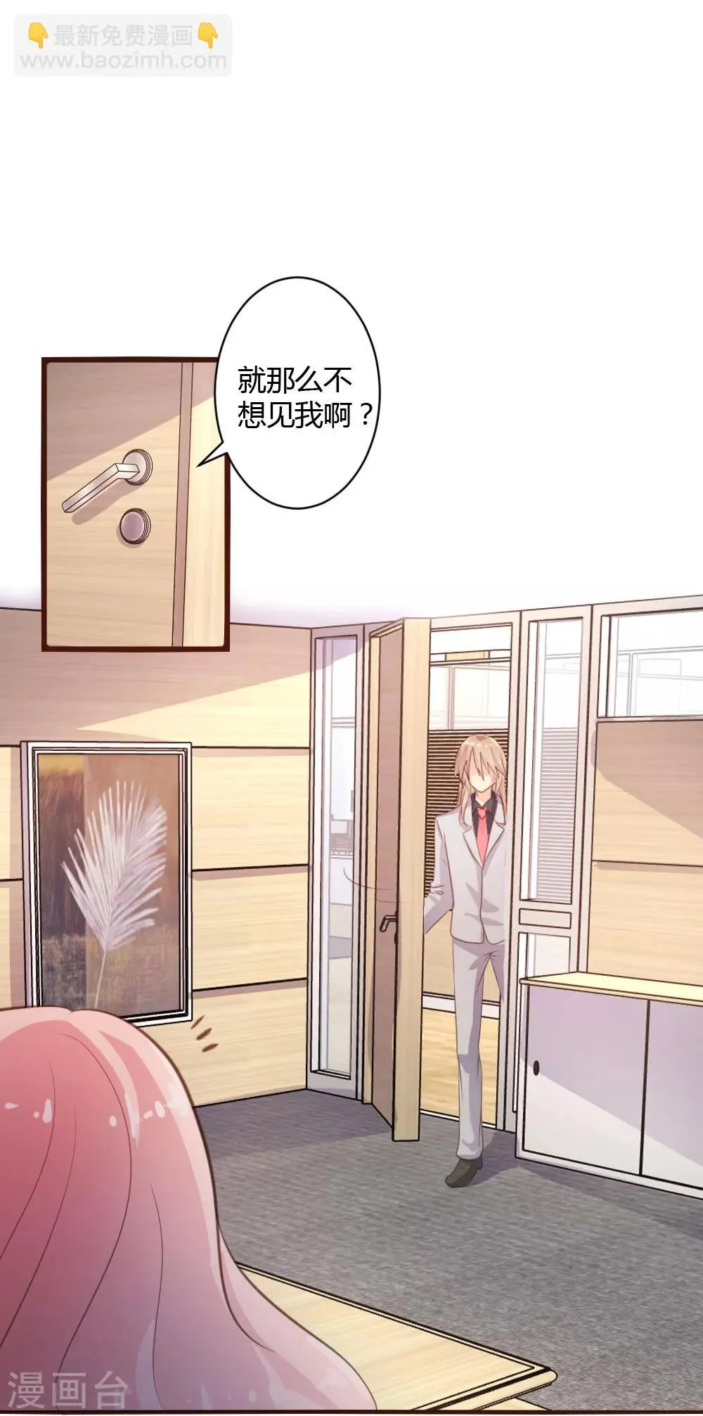 第33话 第21页