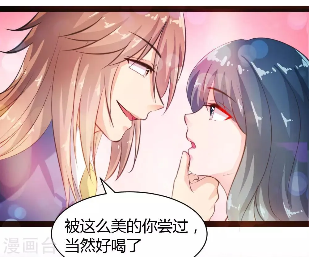 第35话 第4页
