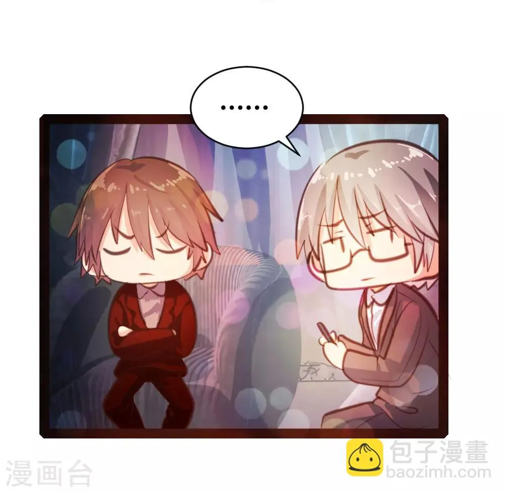 第35话 第6页