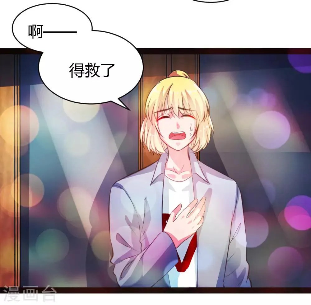 第35话 第17页