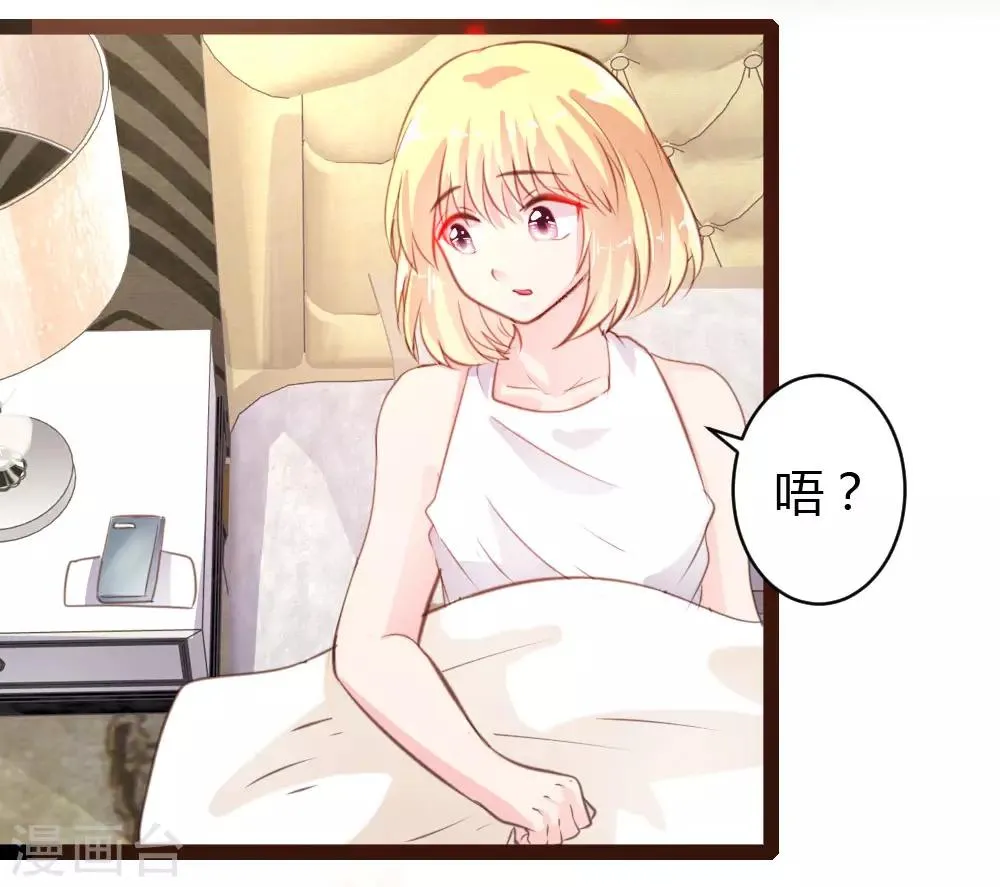 第42话 第9页