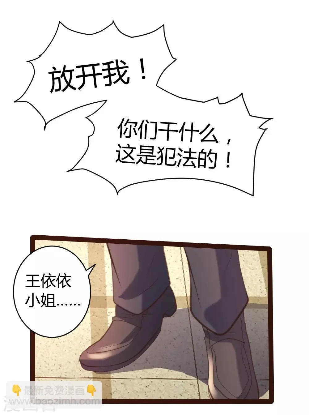 第42话 第17页