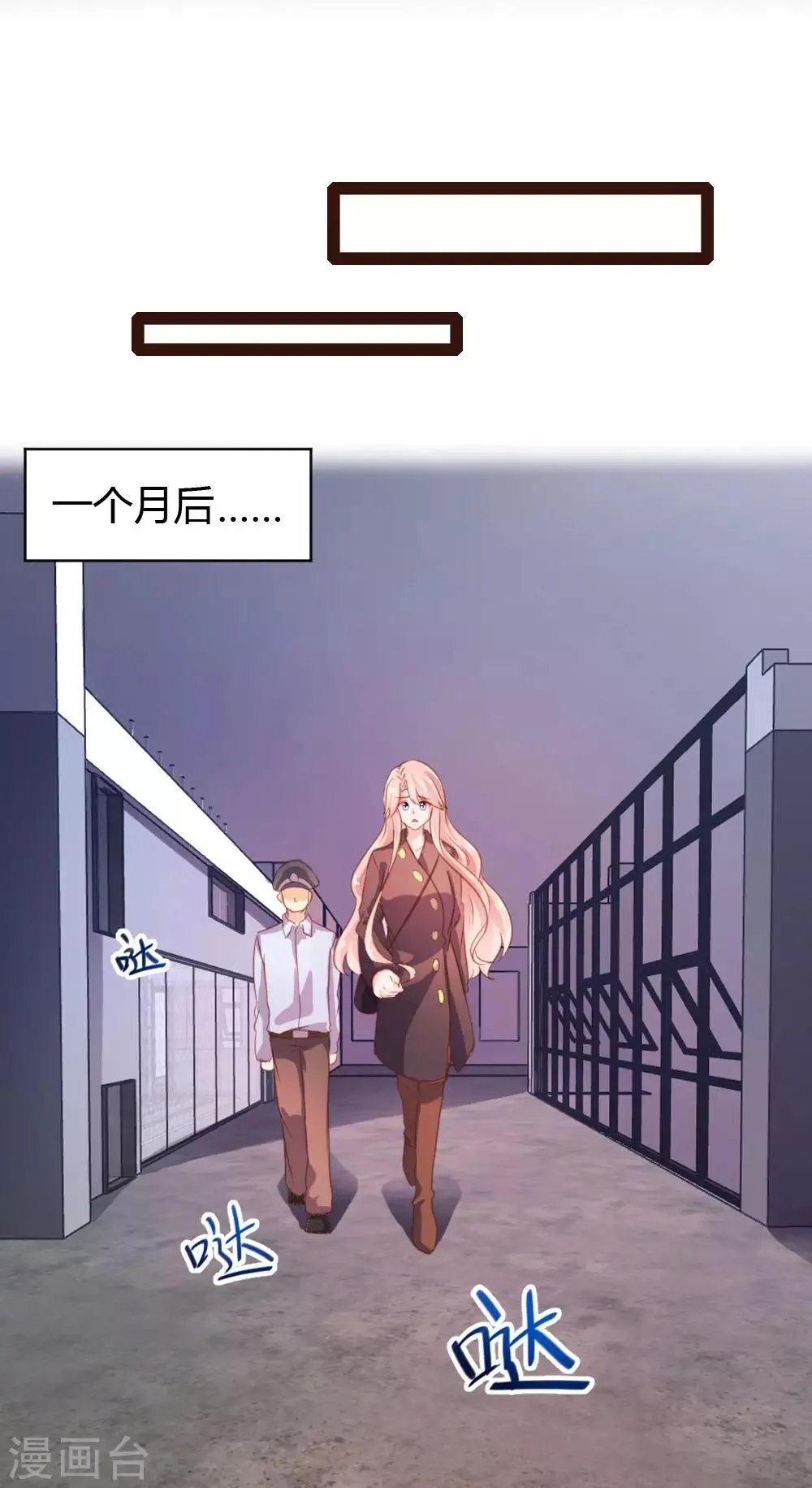 第43话 第12页