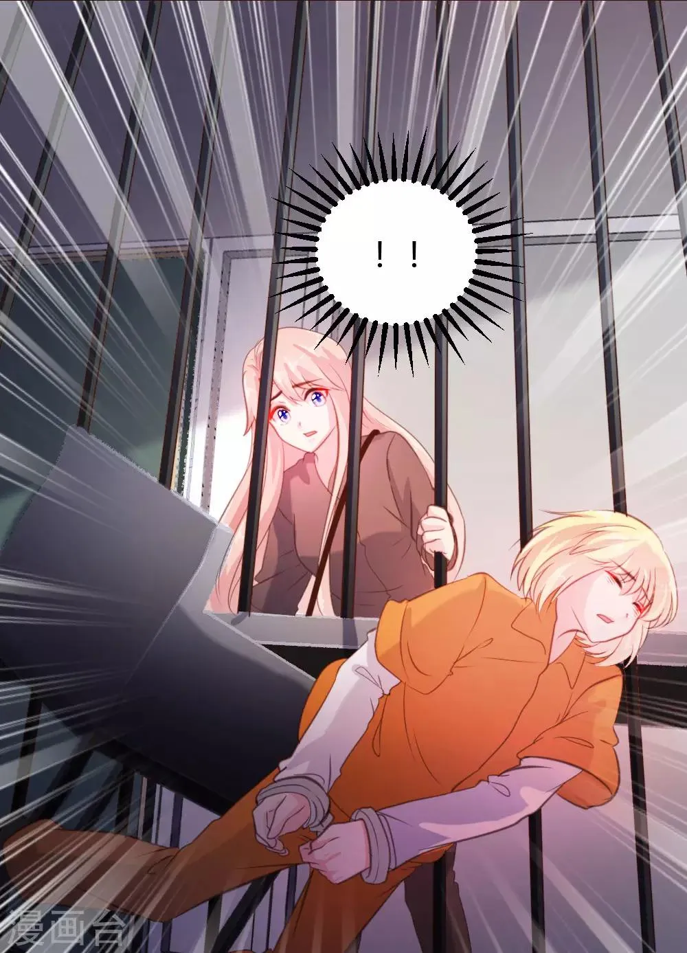 第44话 第1页