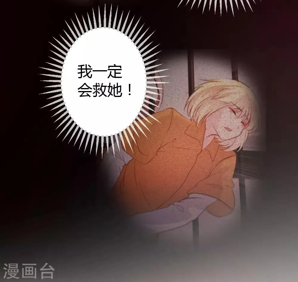 第44话 第9页