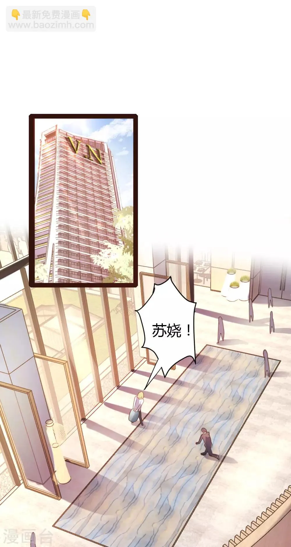 第44话 第11页