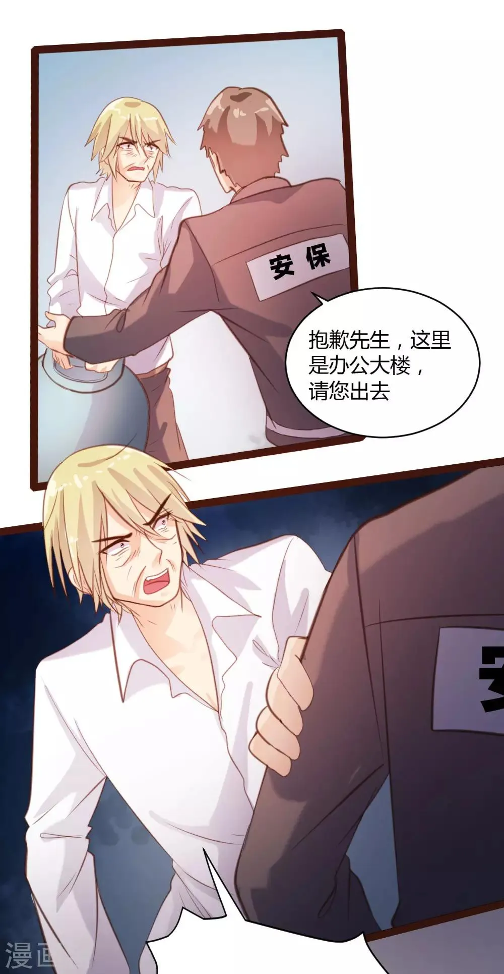 第44话 第13页