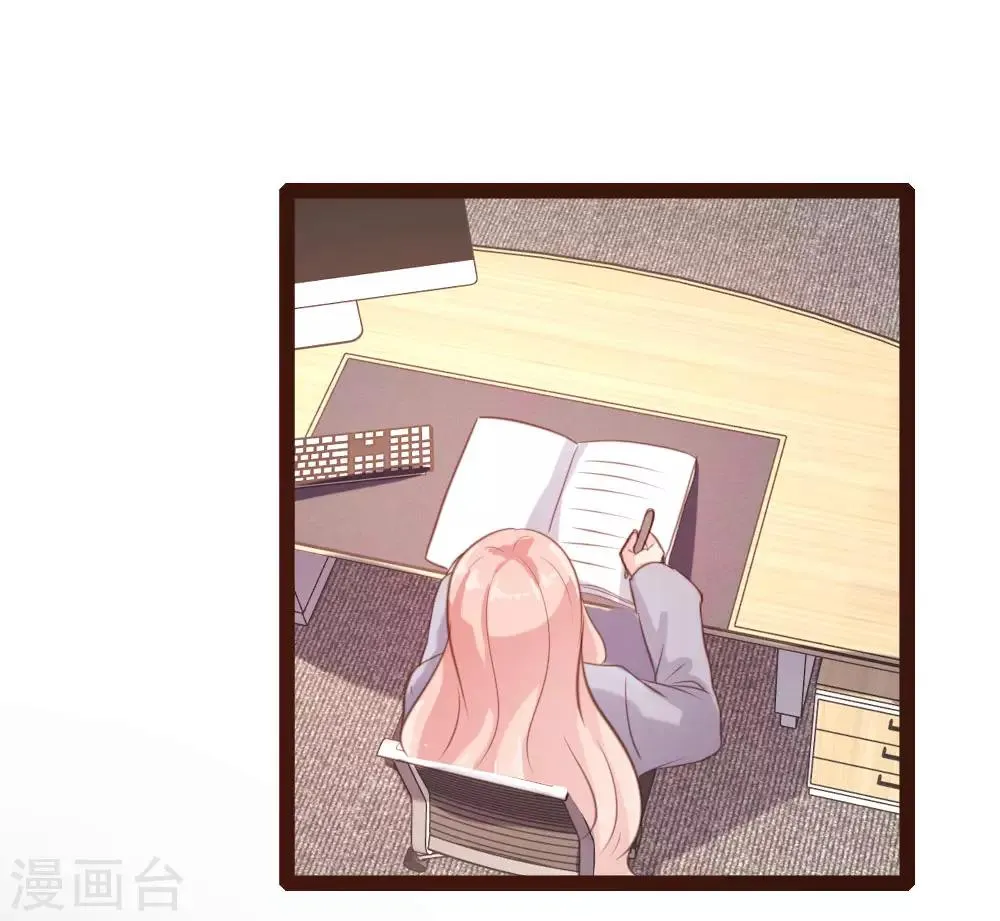 第44话 第17页