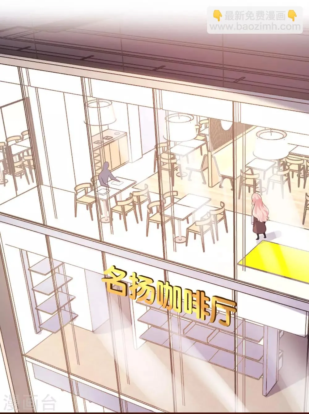 第46话 第11页