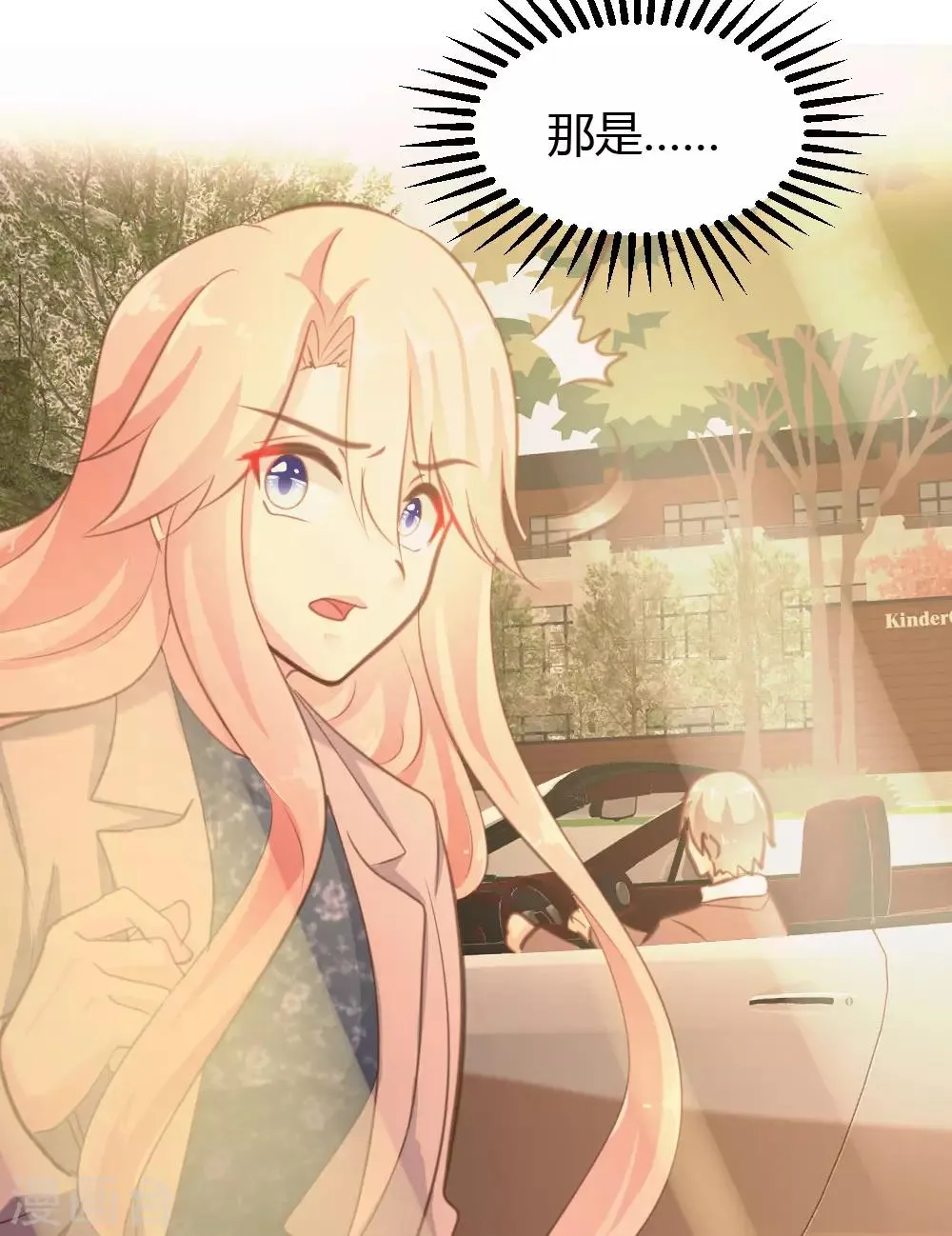 第48话 第7页