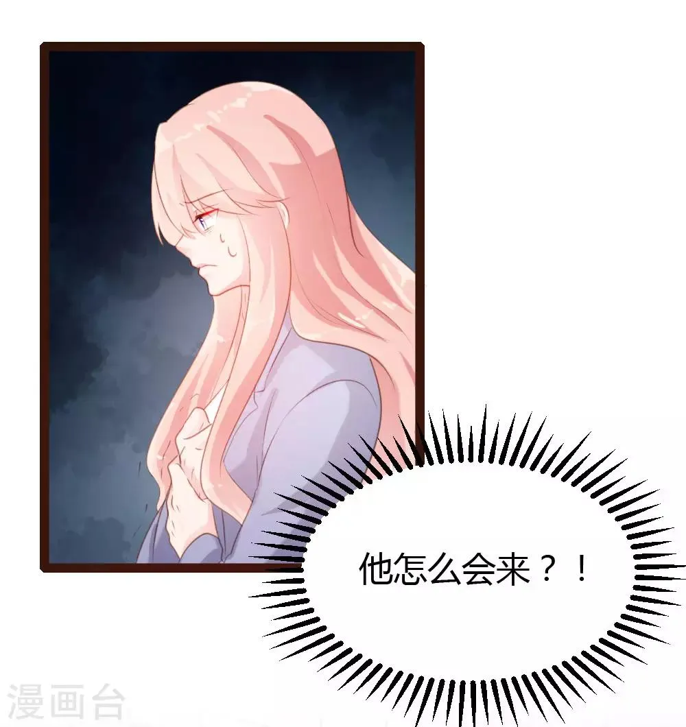 第58话 第13页