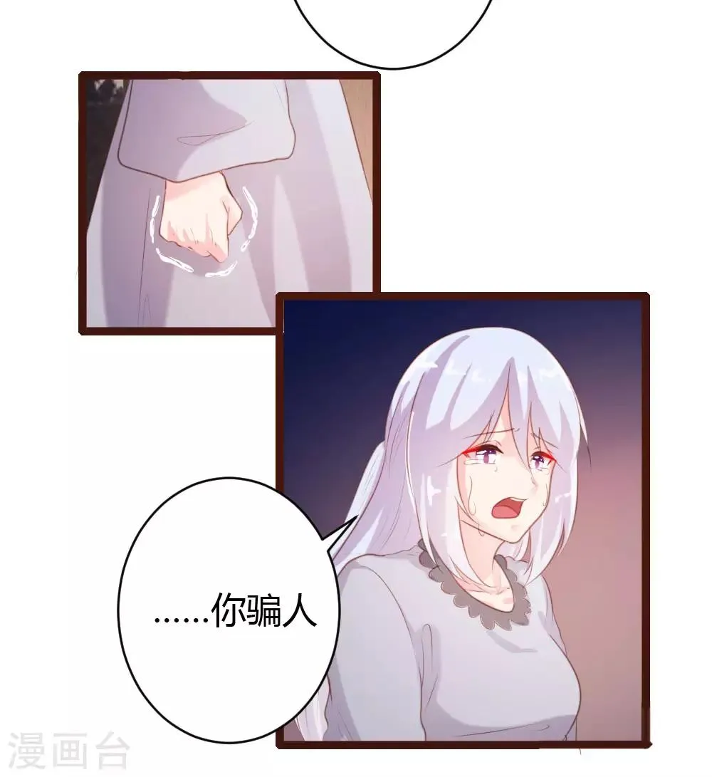 第66话 第7页