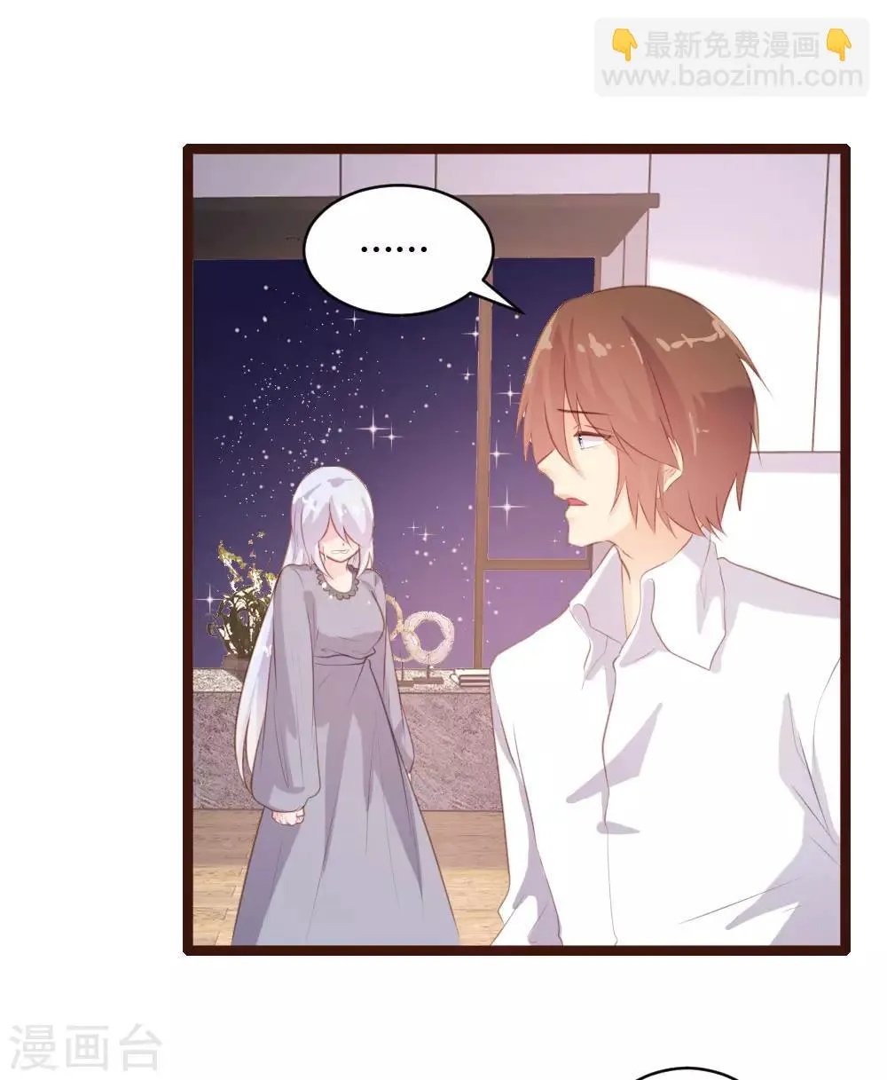 第66话 第8页