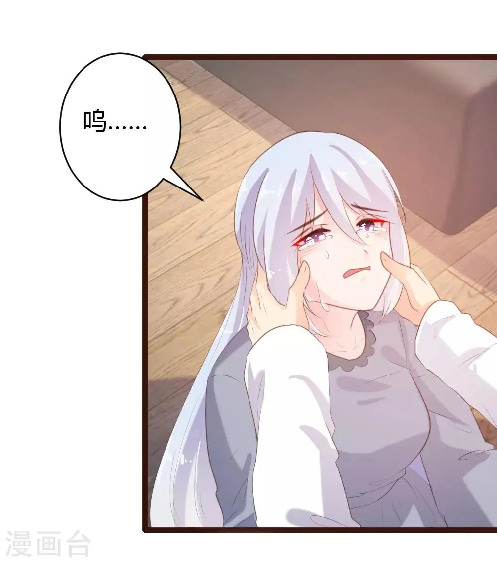 第66话 第17页
