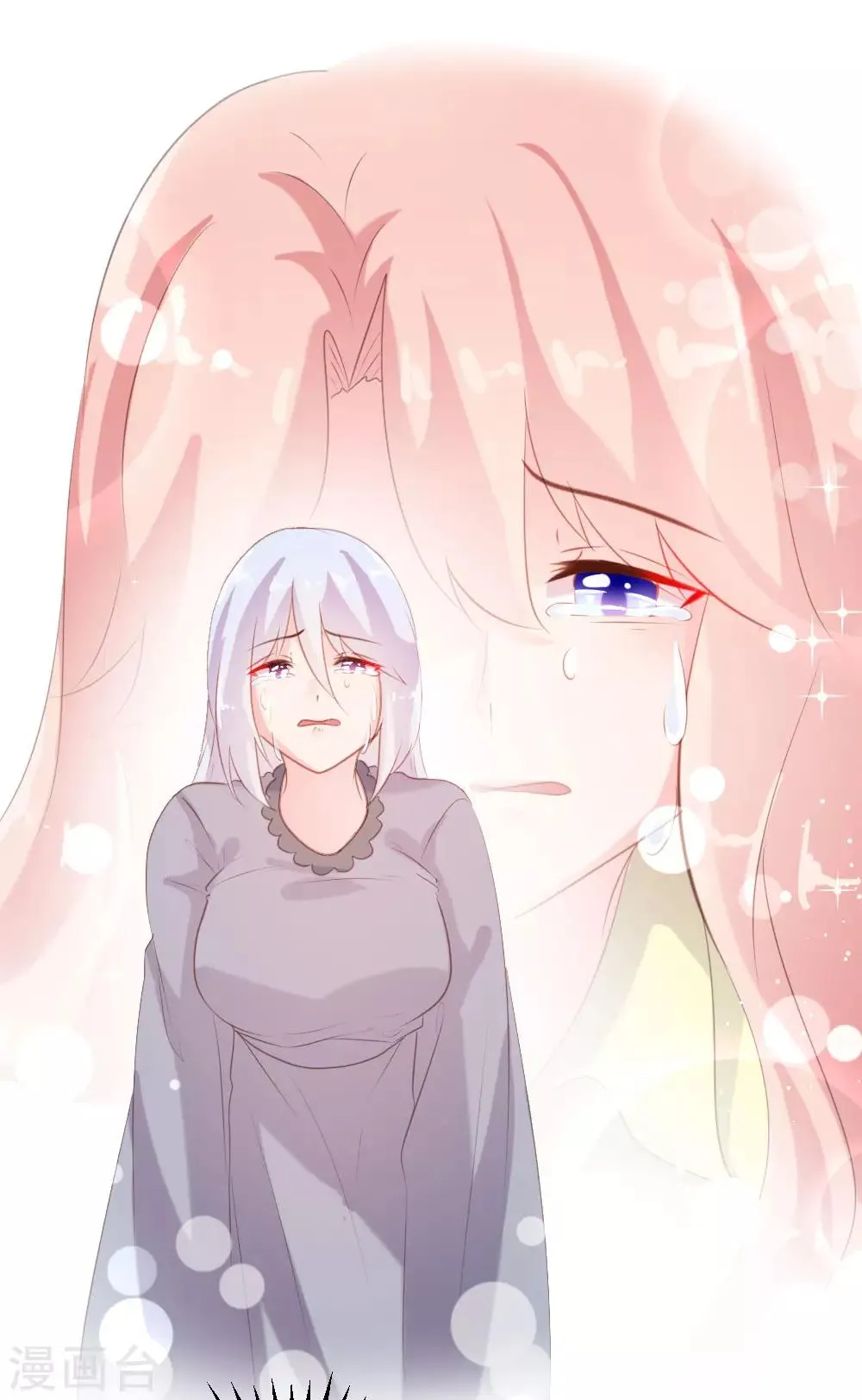 第66话 第18页