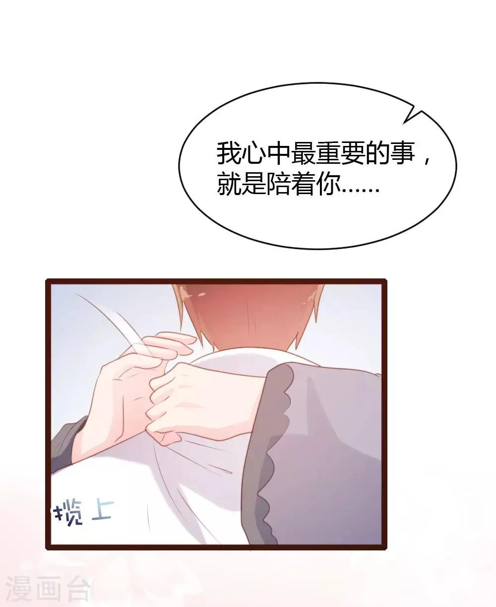 第66话 第22页