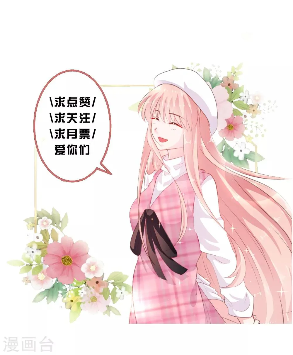 第66话 第26页