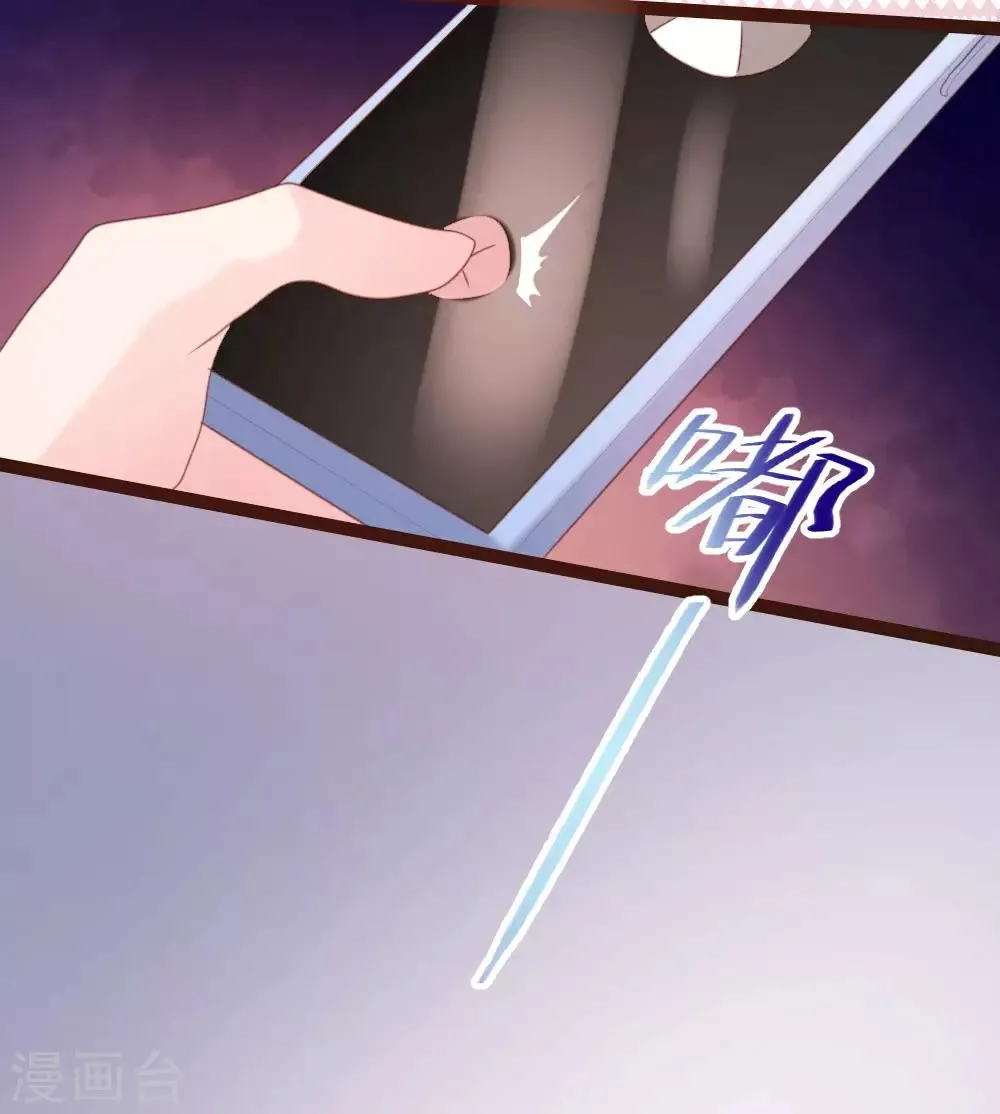 第68话 第17页