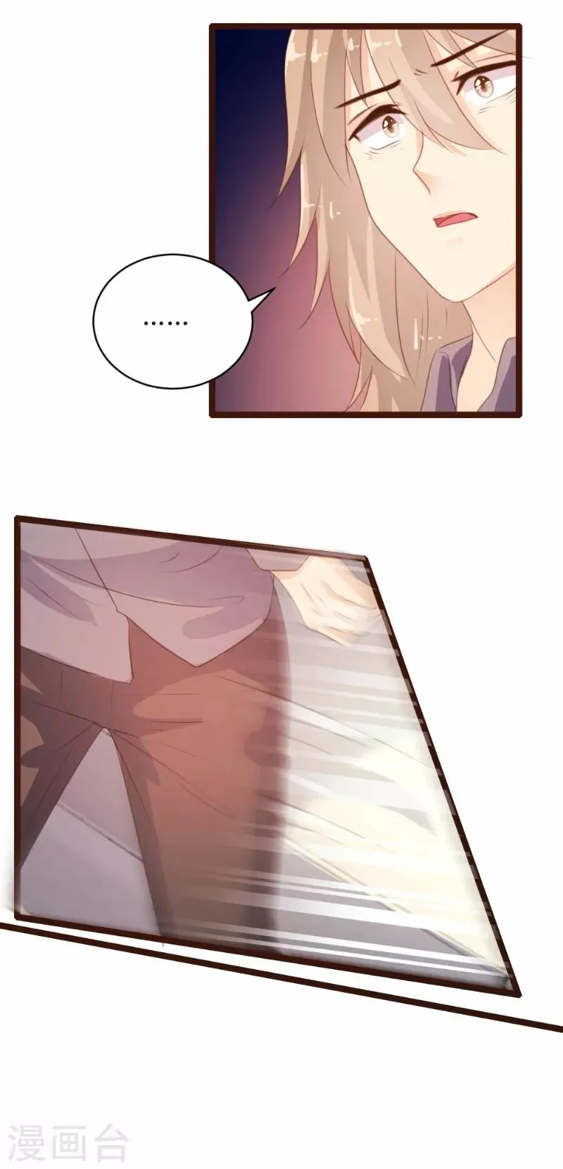 第77话 第27页