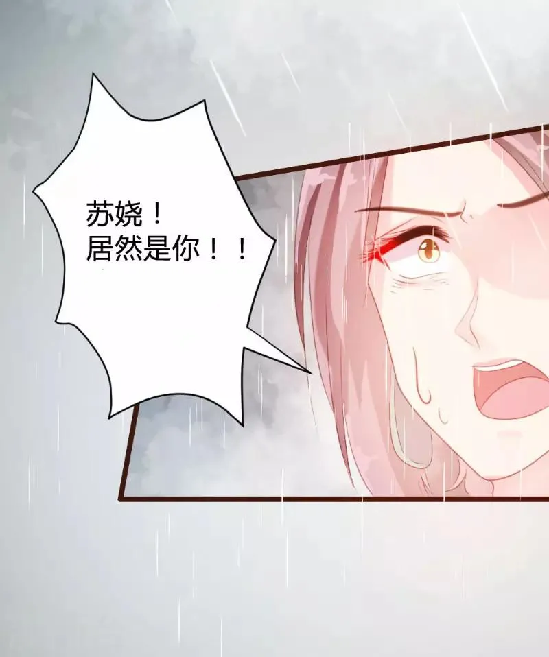 第81话 第16页