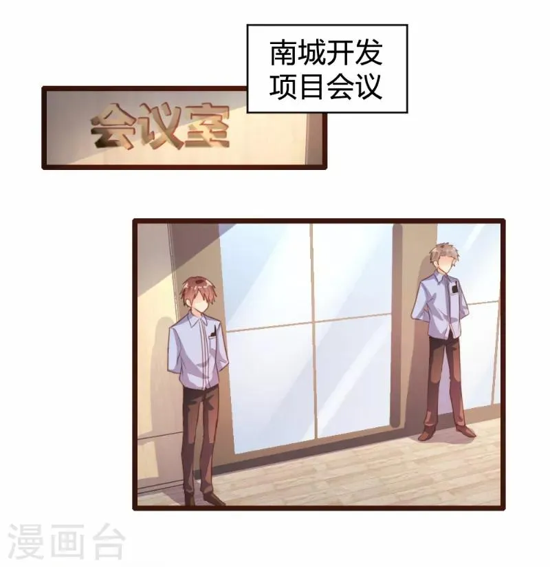 第83话 第1页