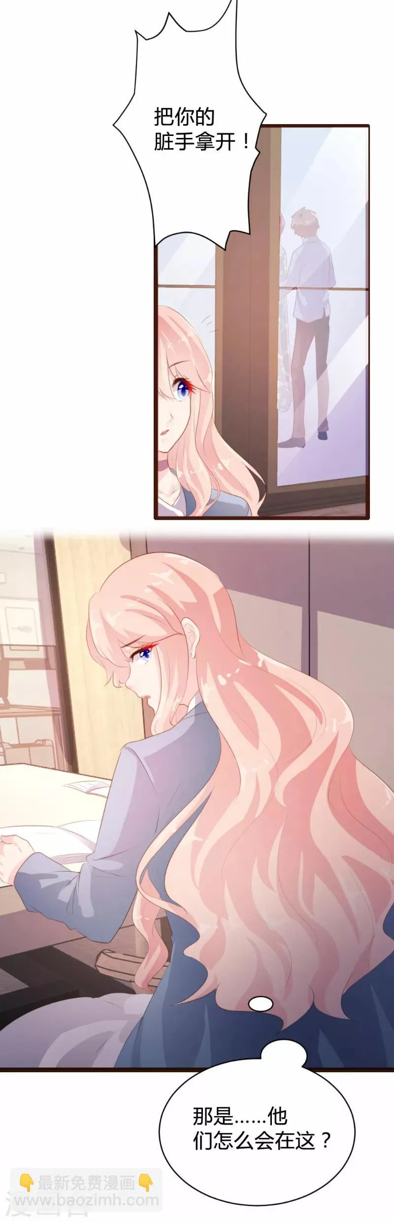 第83话 第8页