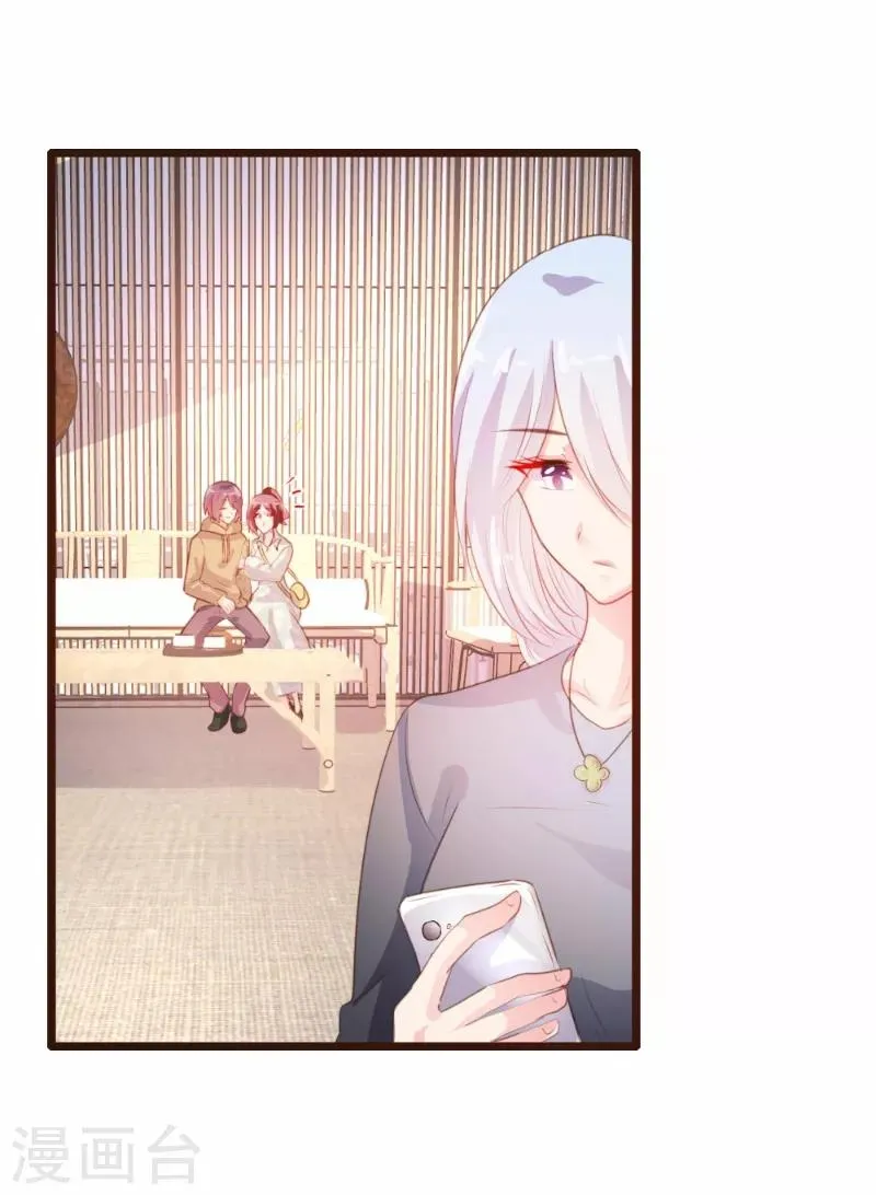 第83话 第15页