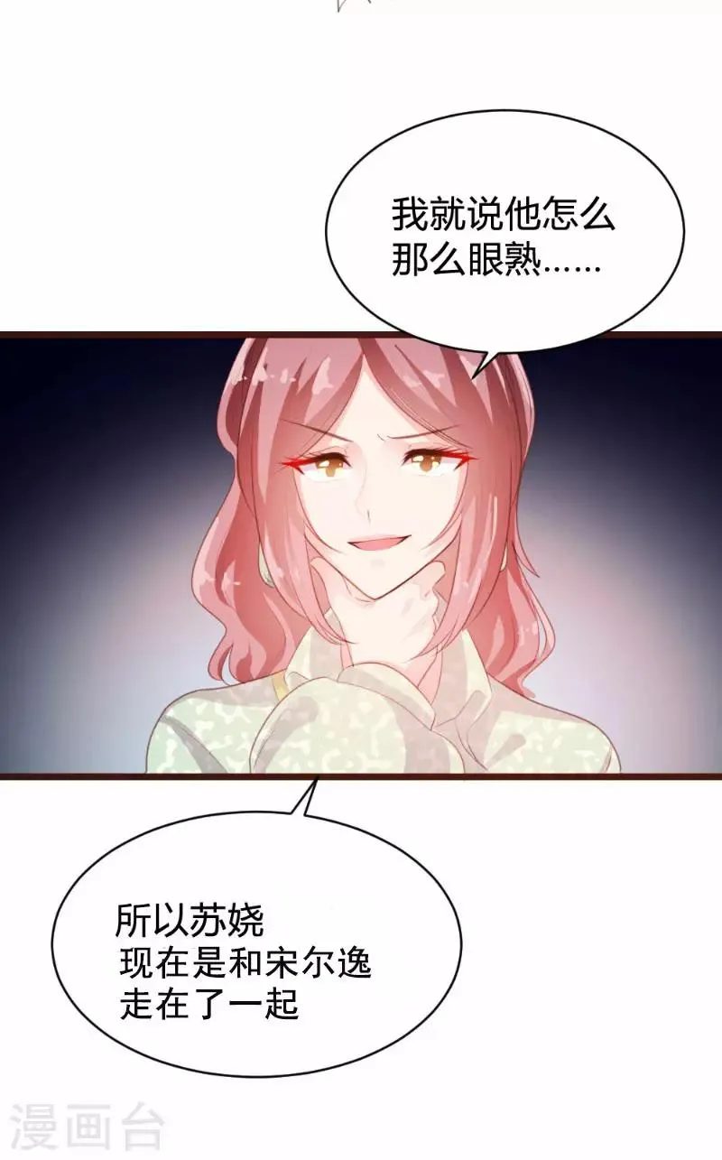第83话 第19页