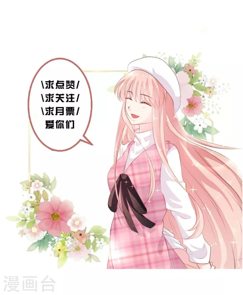 第83话 第22页