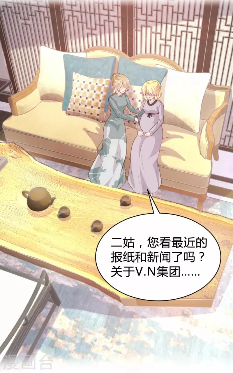 第94话 第10页