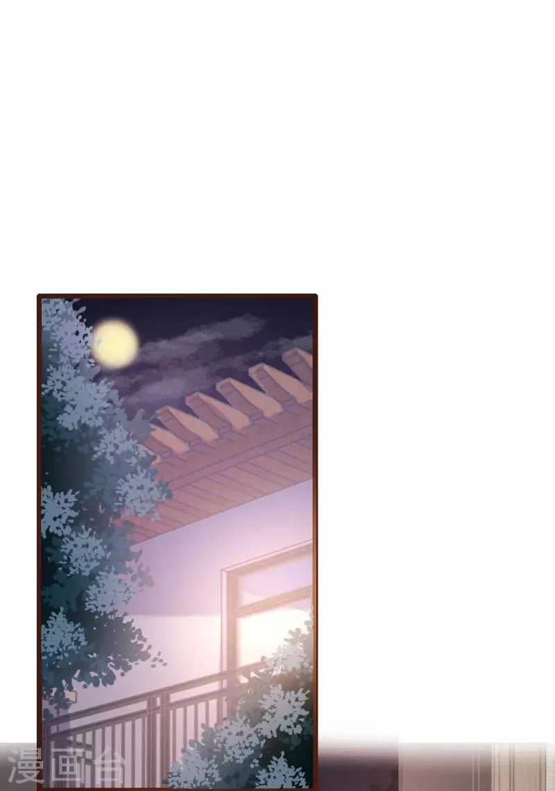 第94话 第11页