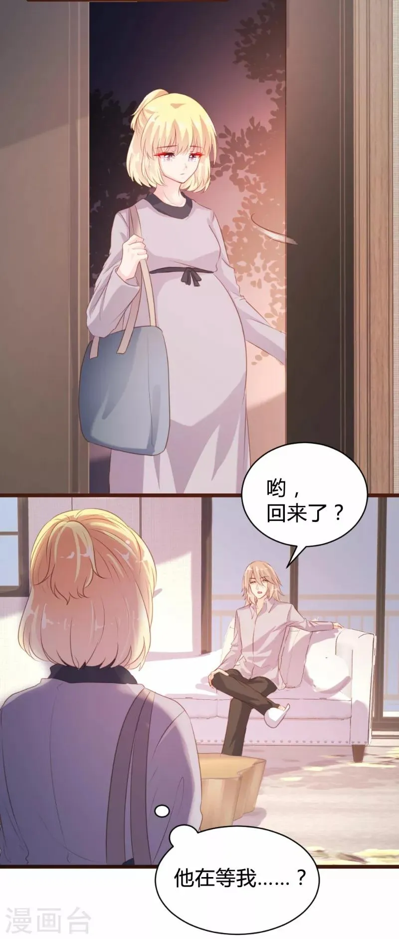 第94话 第12页