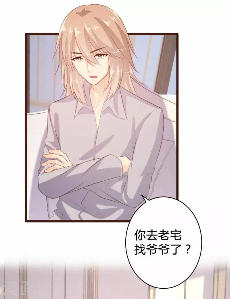 第94话 第13页