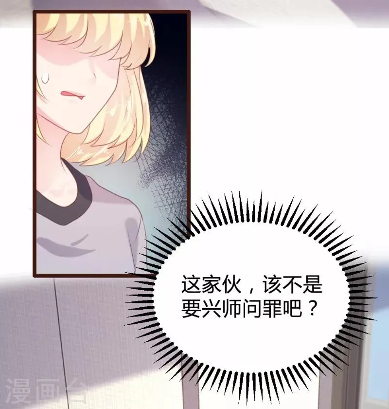 第94话 第15页