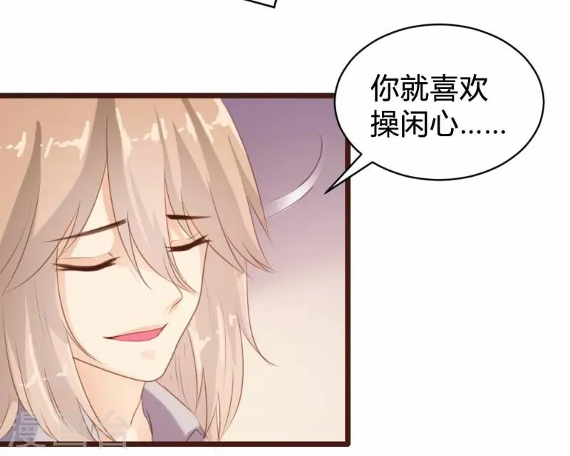 第94话 第17页