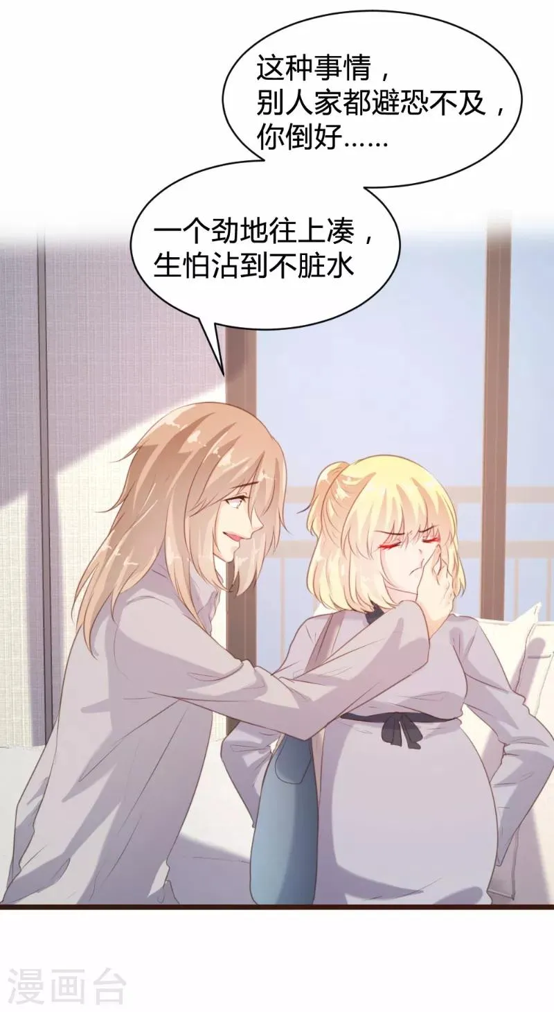 第94话 第18页