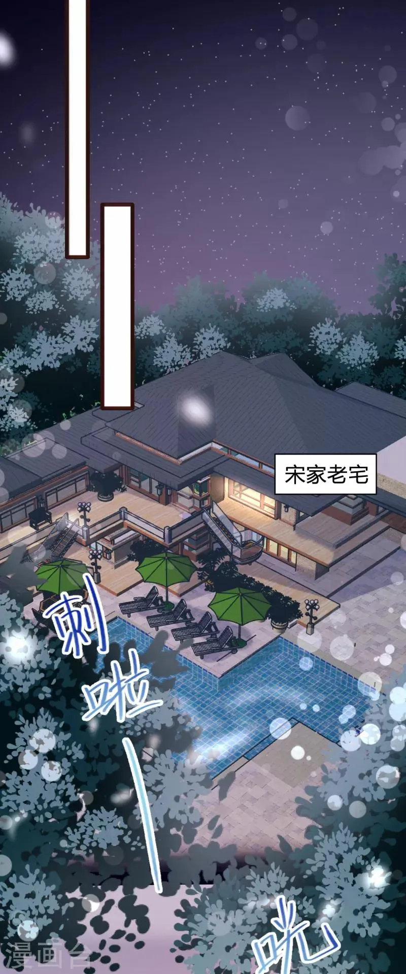 第94话 第22页