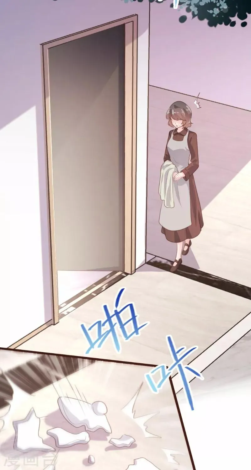 第94话 第23页