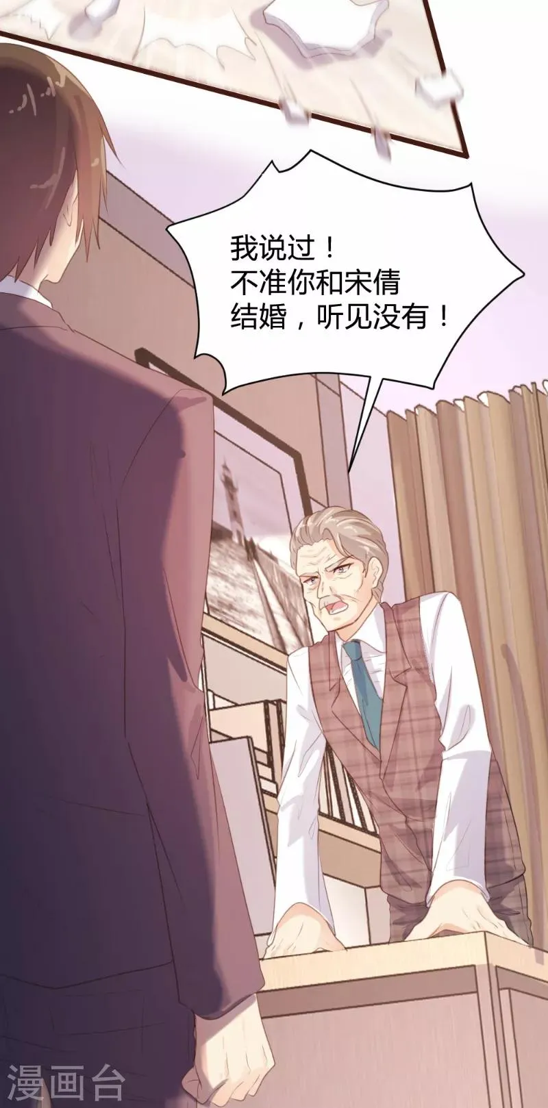 第94话 第24页