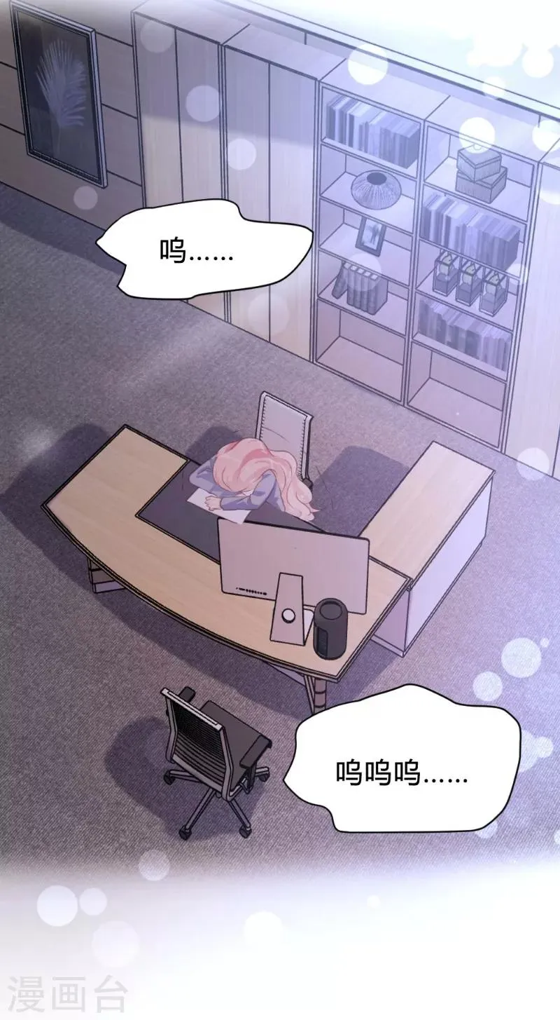 第97话 第11页