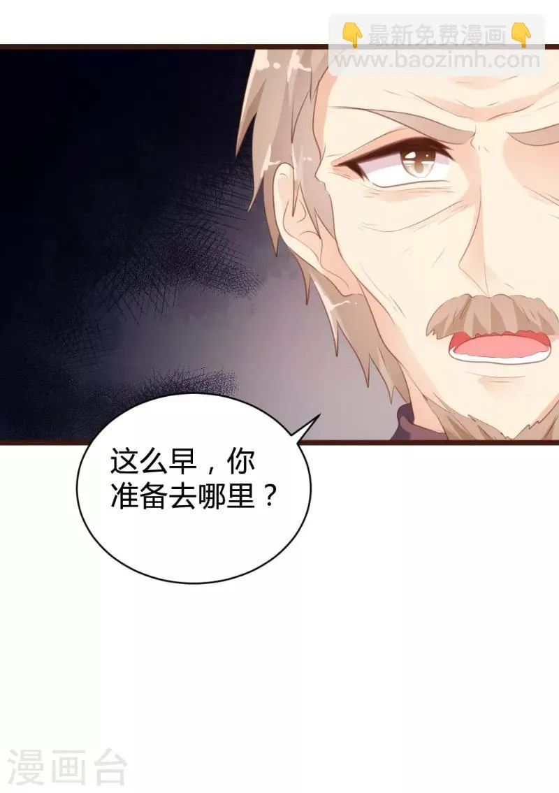 第97话 第28页
