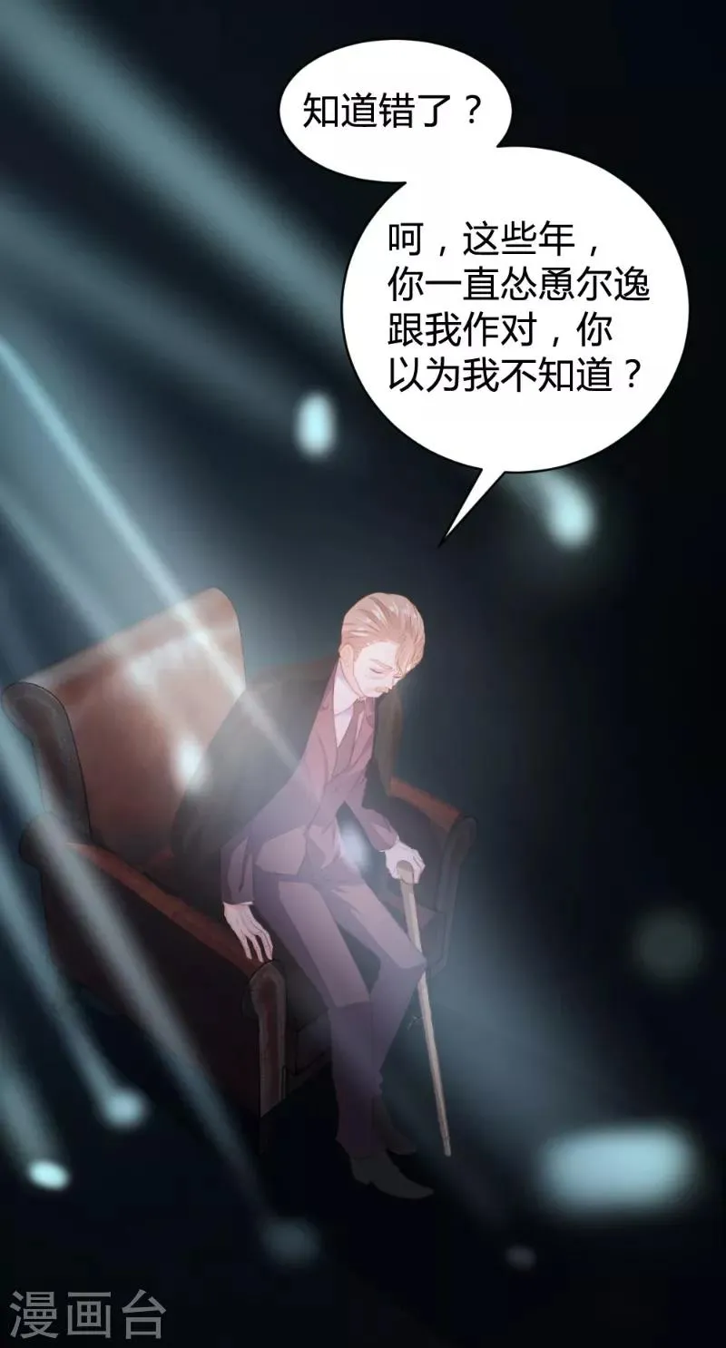 第99话 第22页