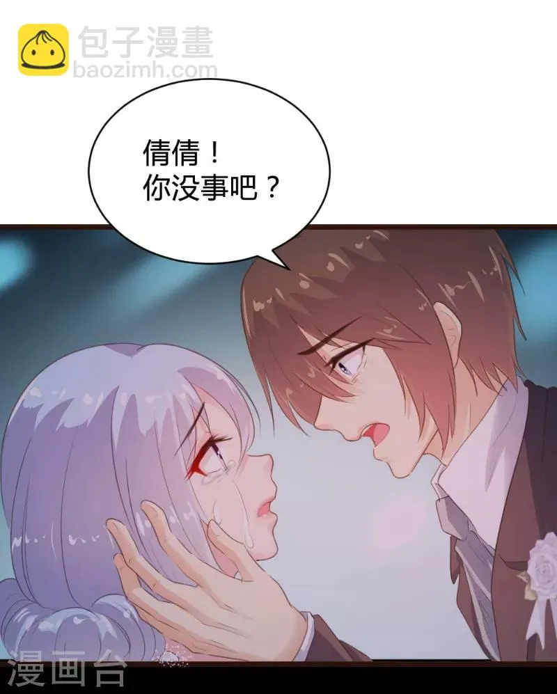 第100话 第4页