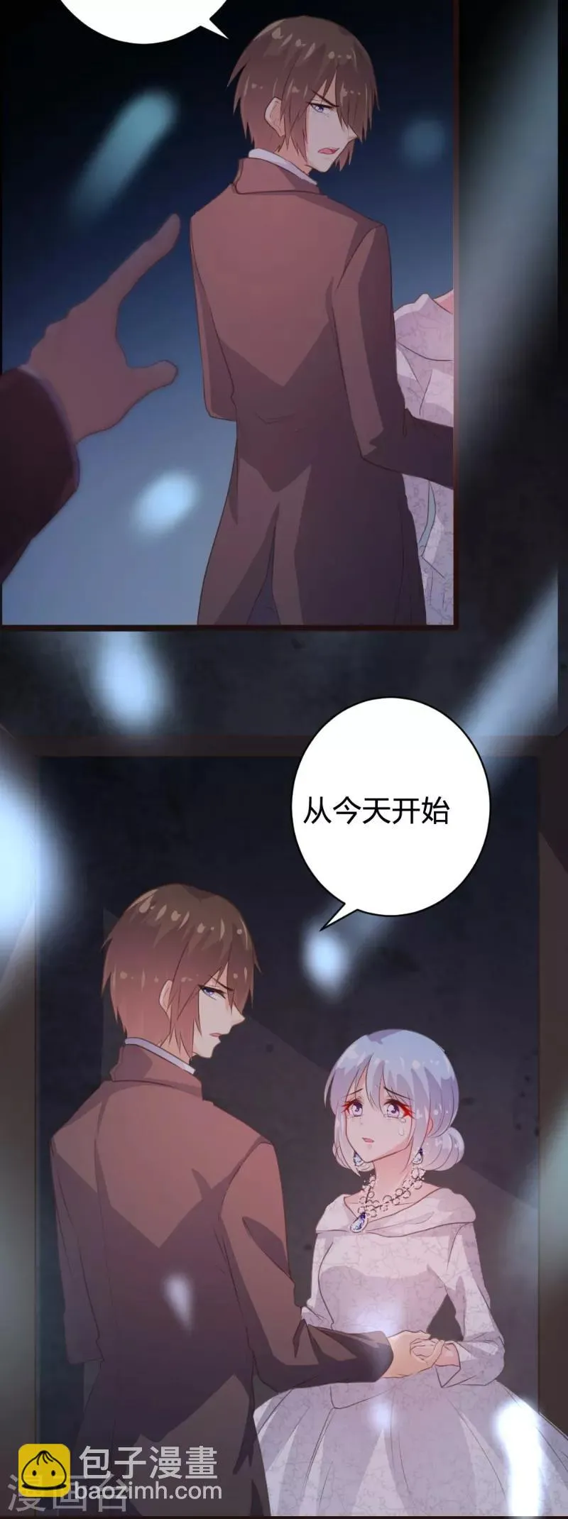 第100话 第14页