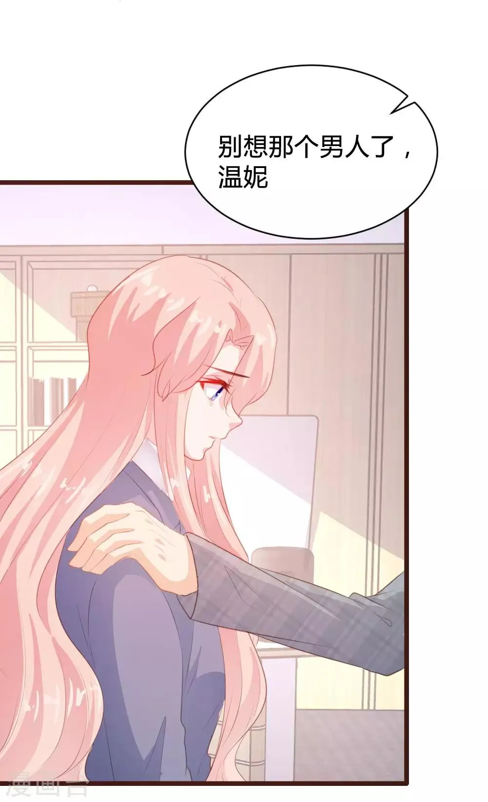 第103话 第24页