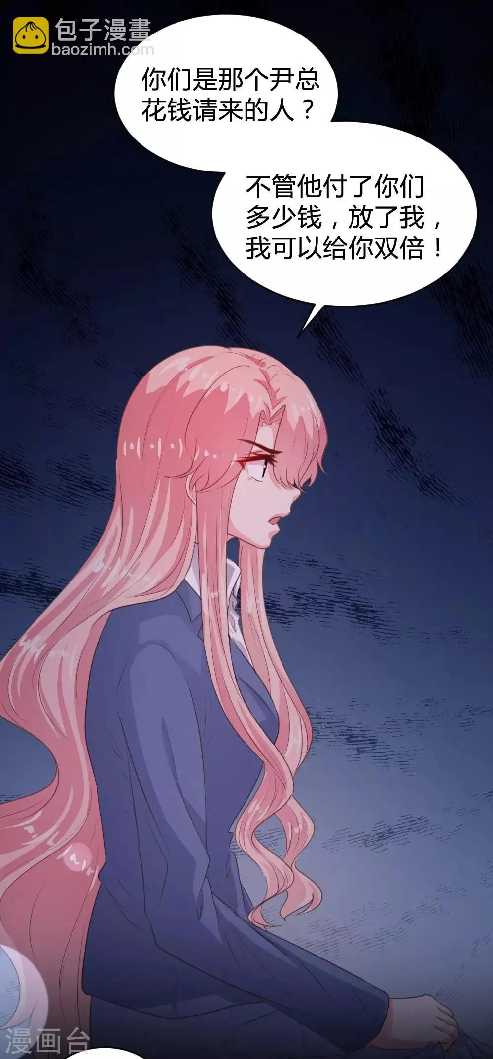 第107话 第16页
