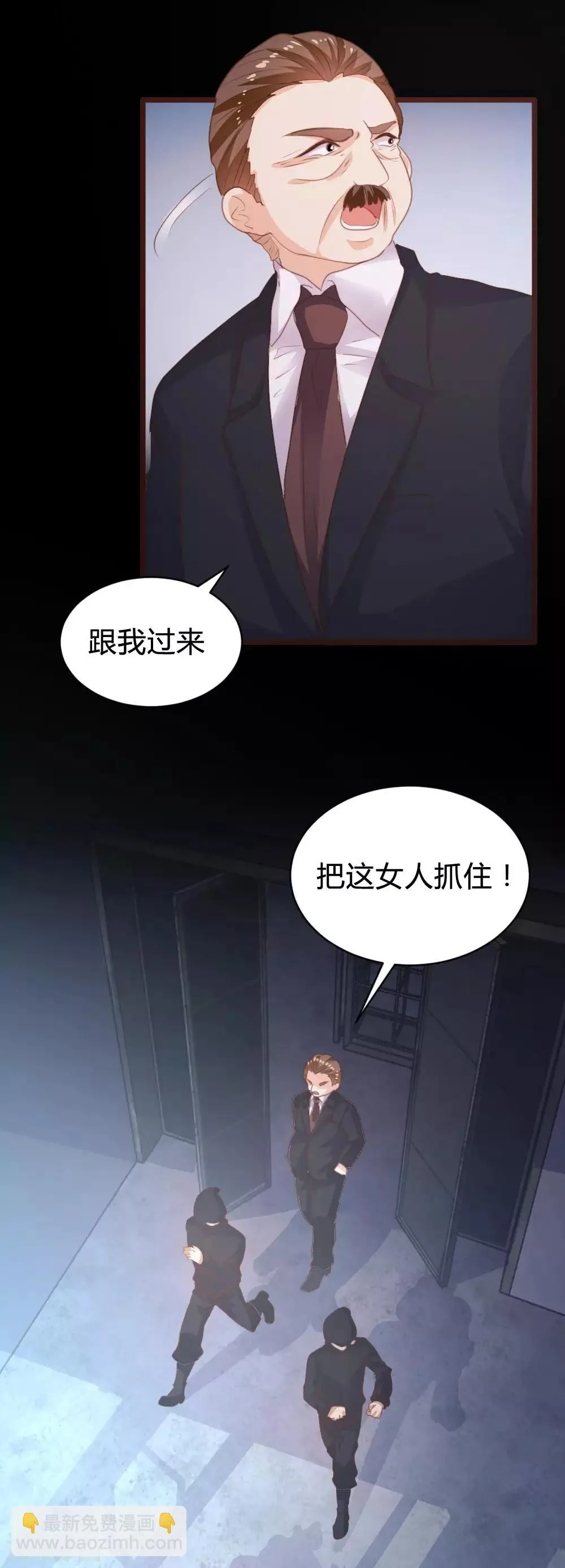 第109话 第5页